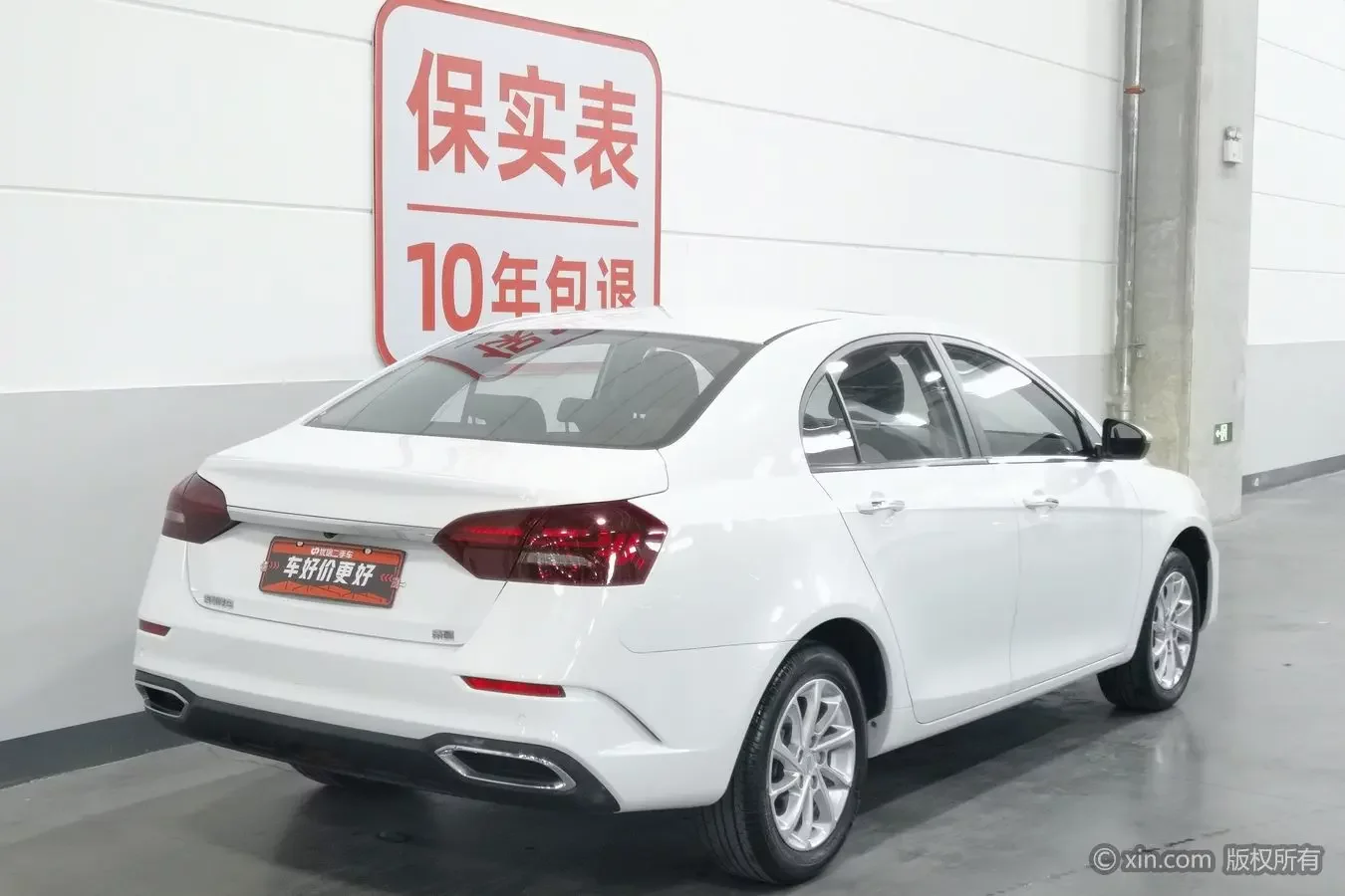 Geely emgrand