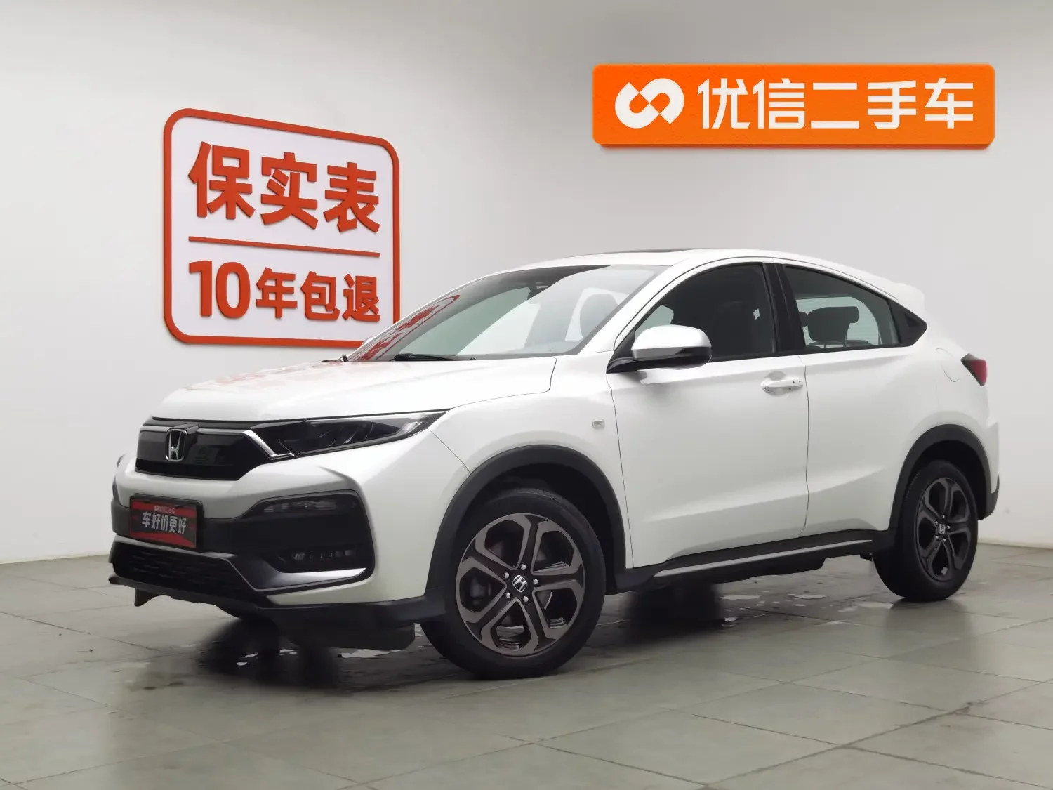 Honda WR-V