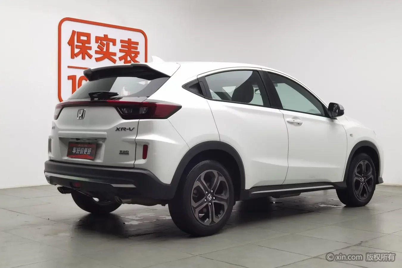 Honda WR-V