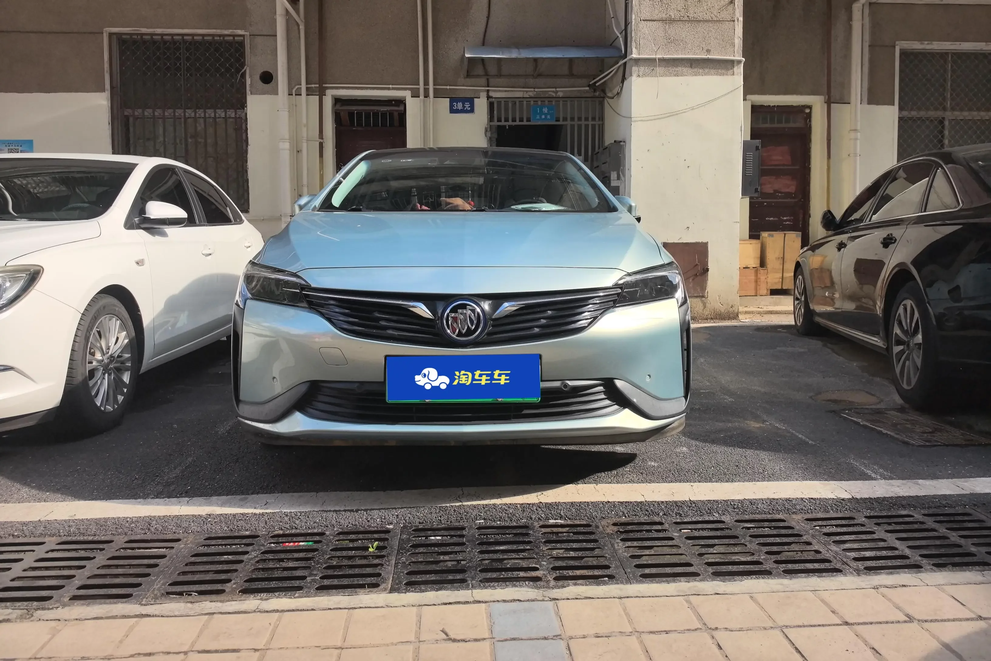 Buick Weilan 6 PHEV