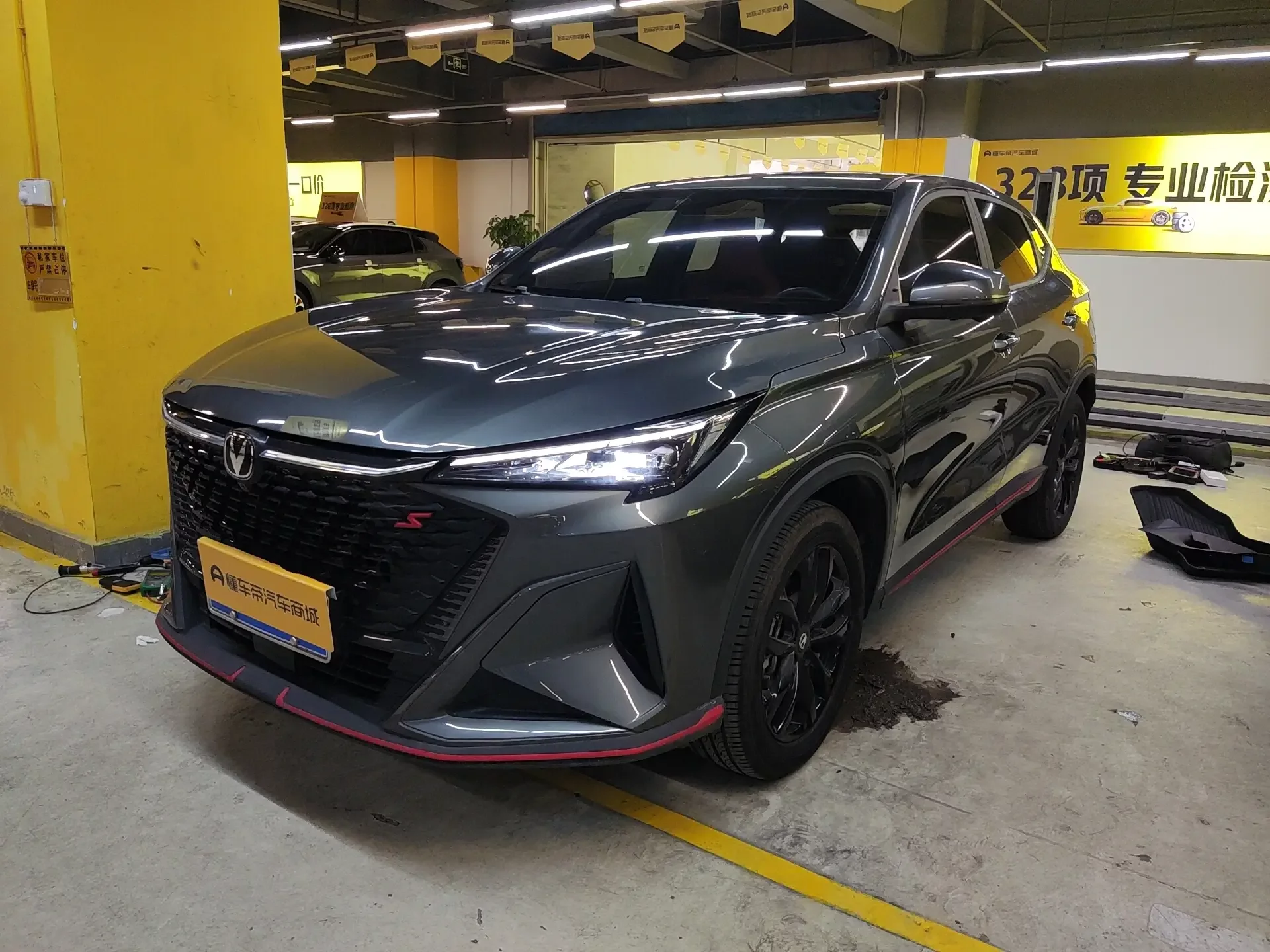 Changan X5 PLUS