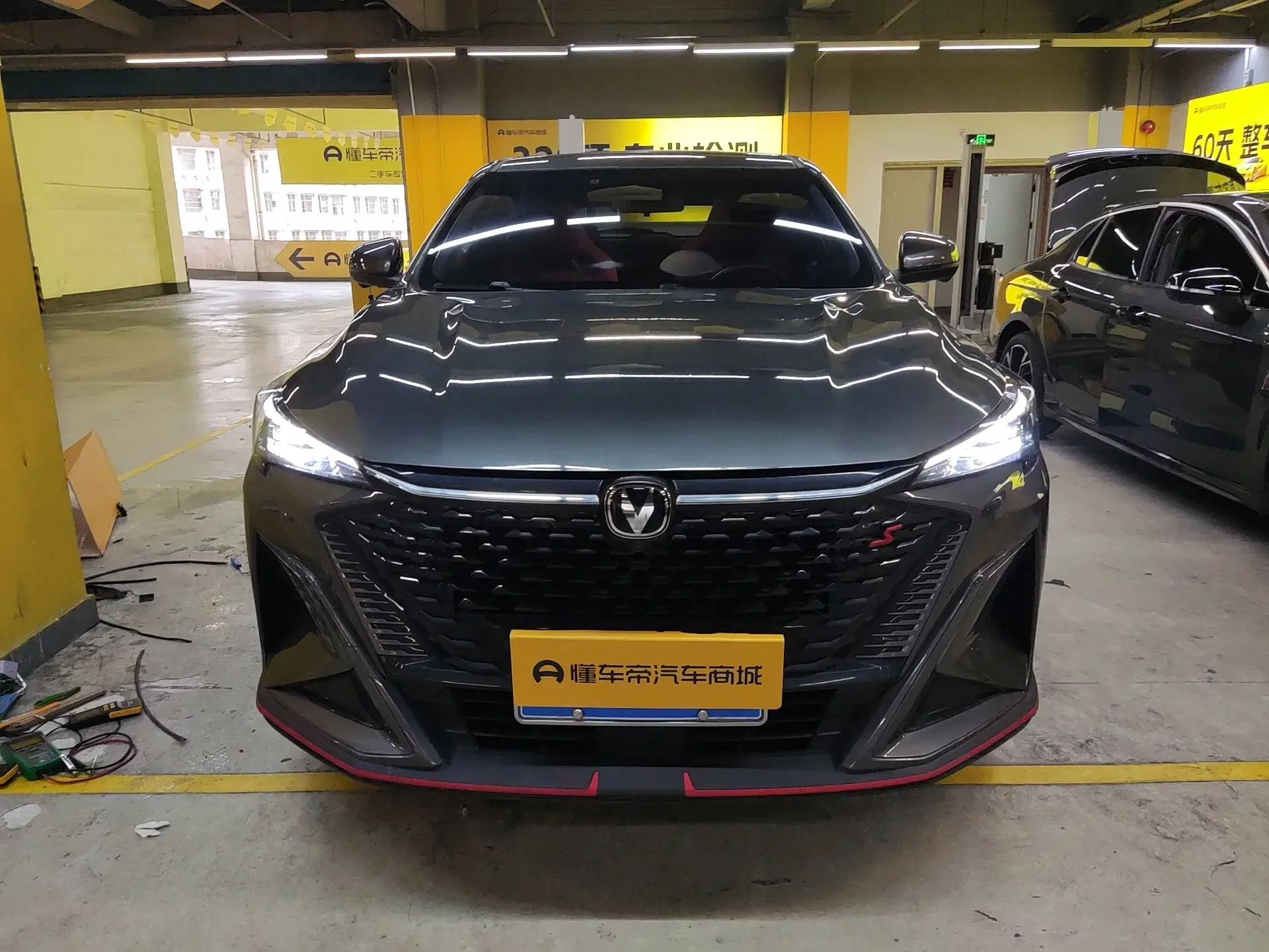 Changan X5 PLUS