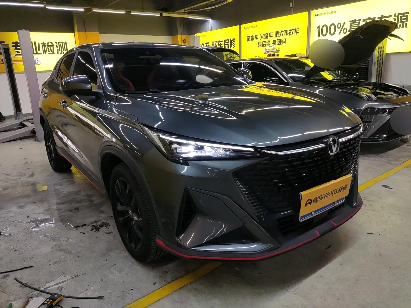 Changan X5 PLUS