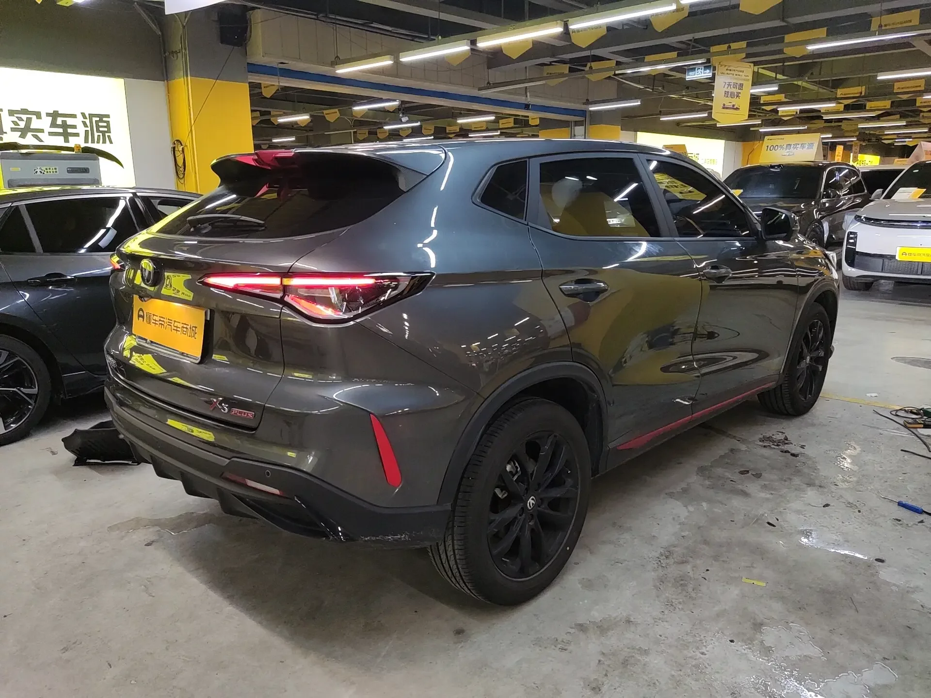 Changan X5 PLUS
