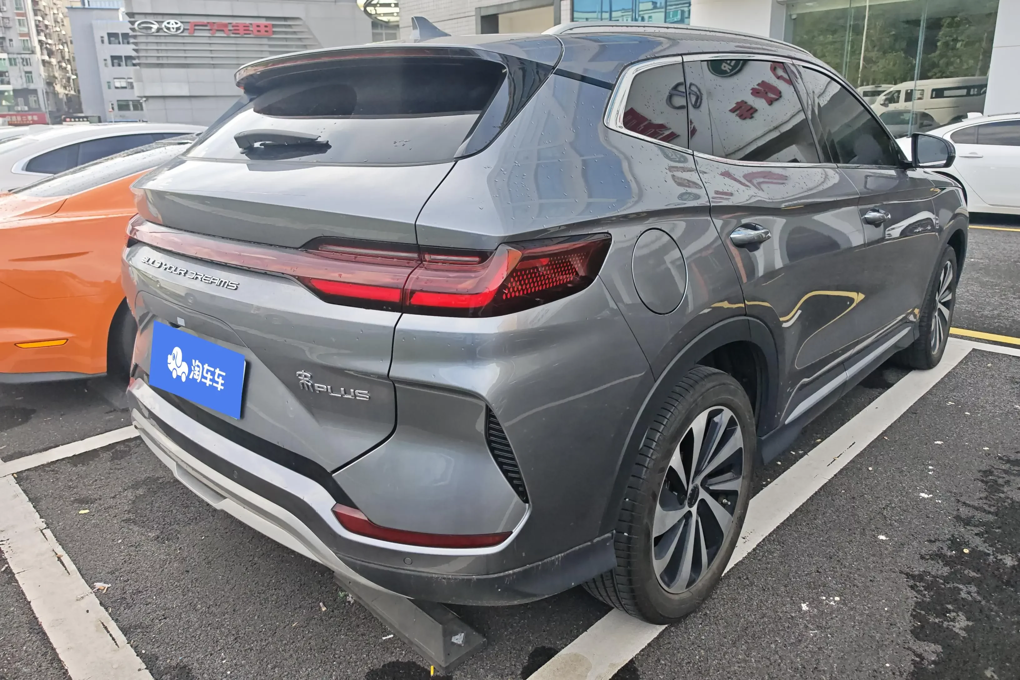 BYD Song PLUS DM
