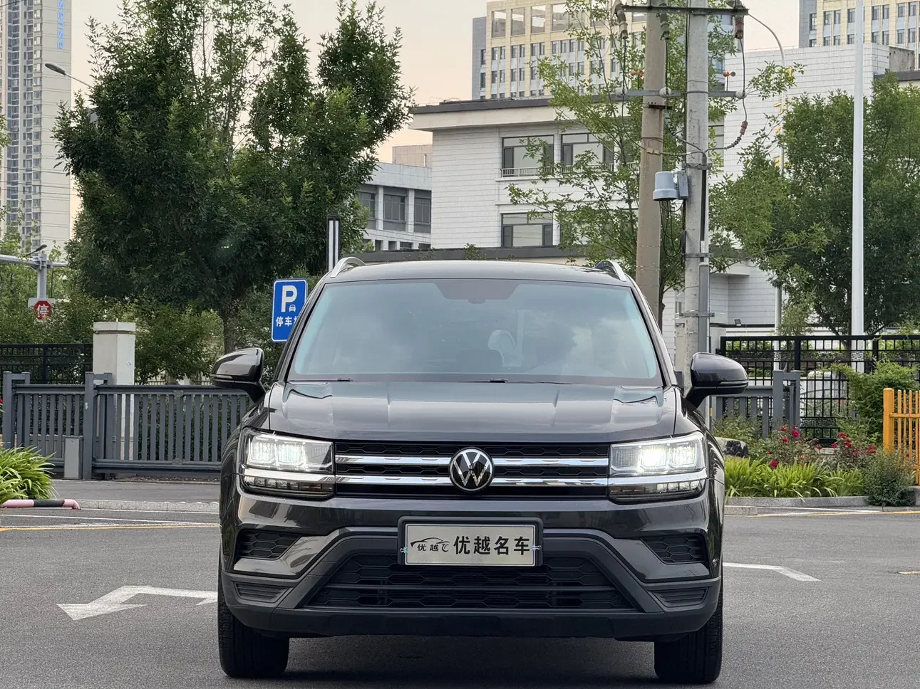 Volkswagen Tharu
