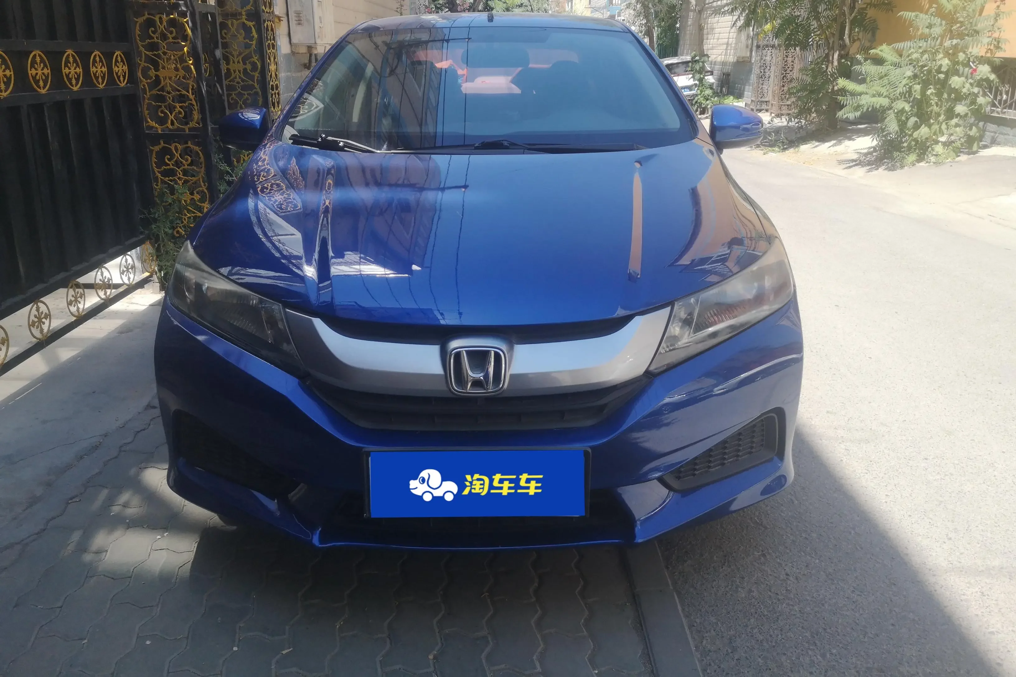 Honda Feng Fan