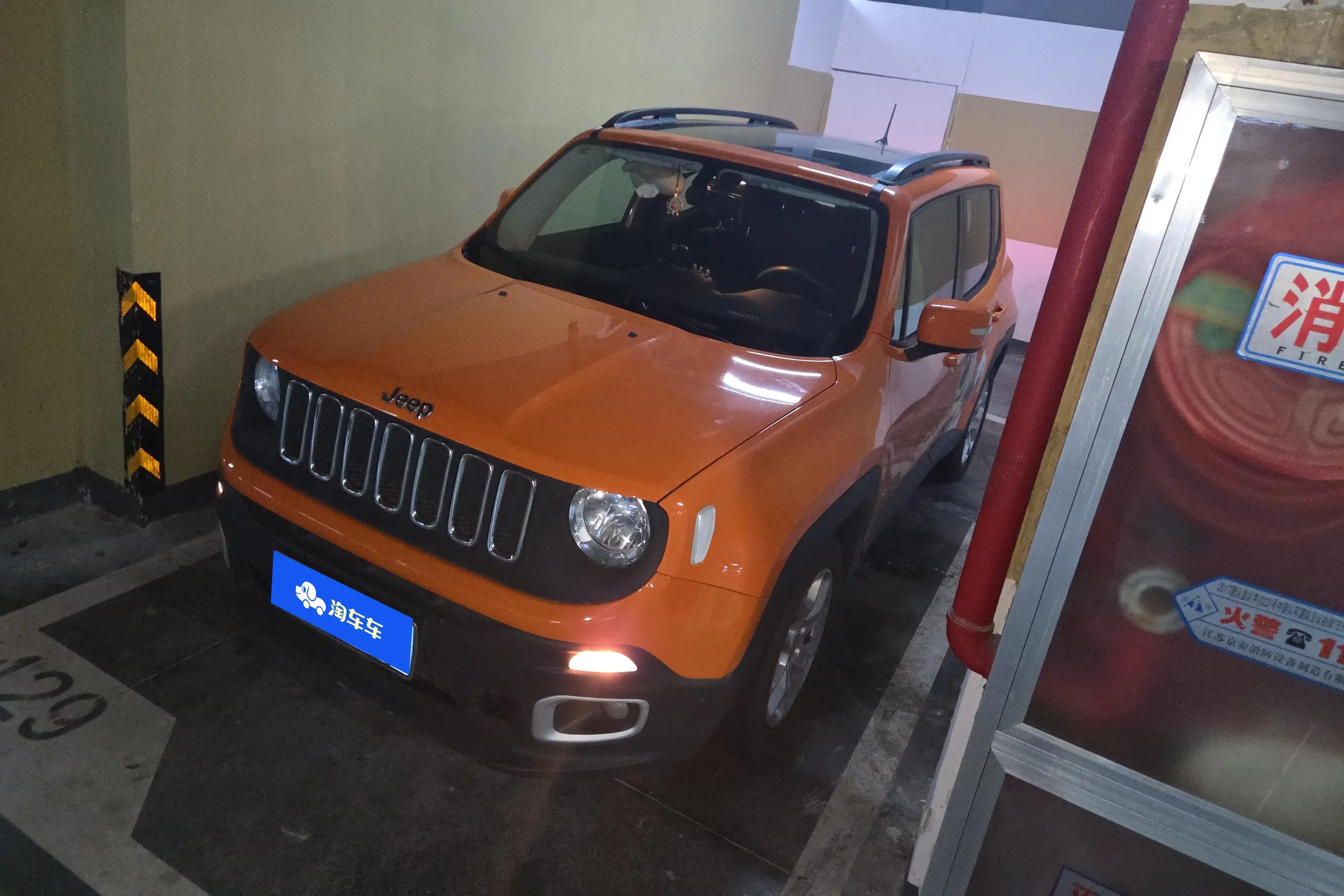 Jeep Freeman