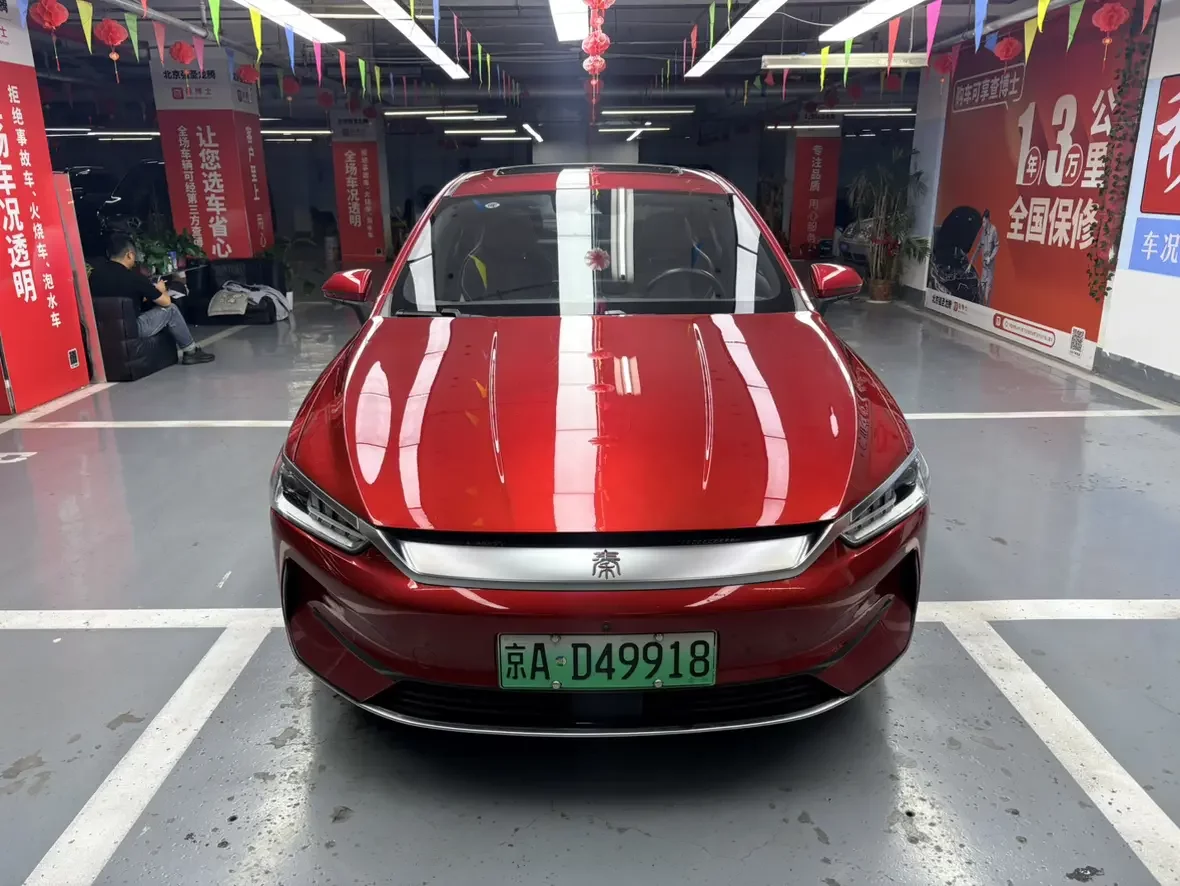 BYD Qin PLUS EV
