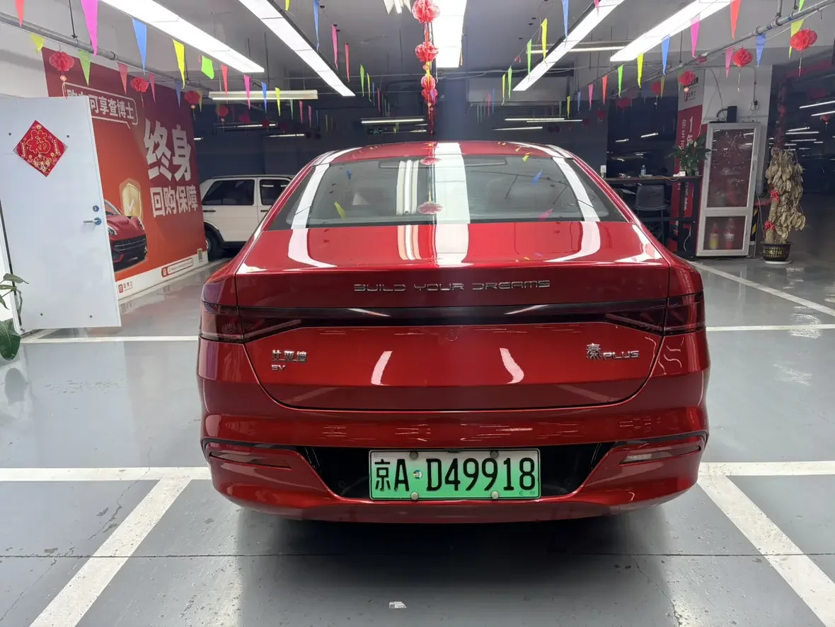 BYD Qin PLUS EV
