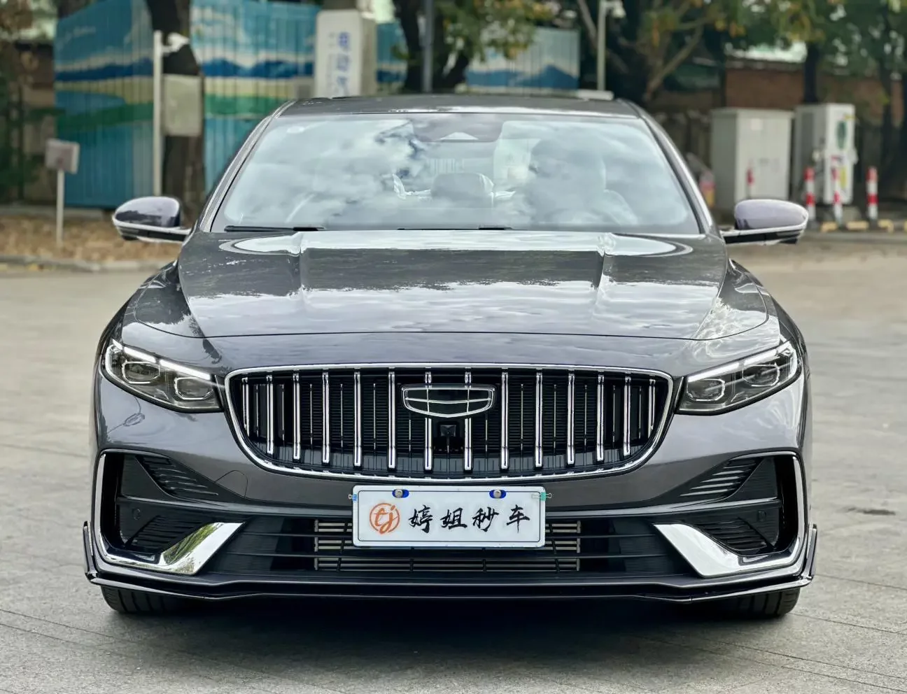 Geely Preface