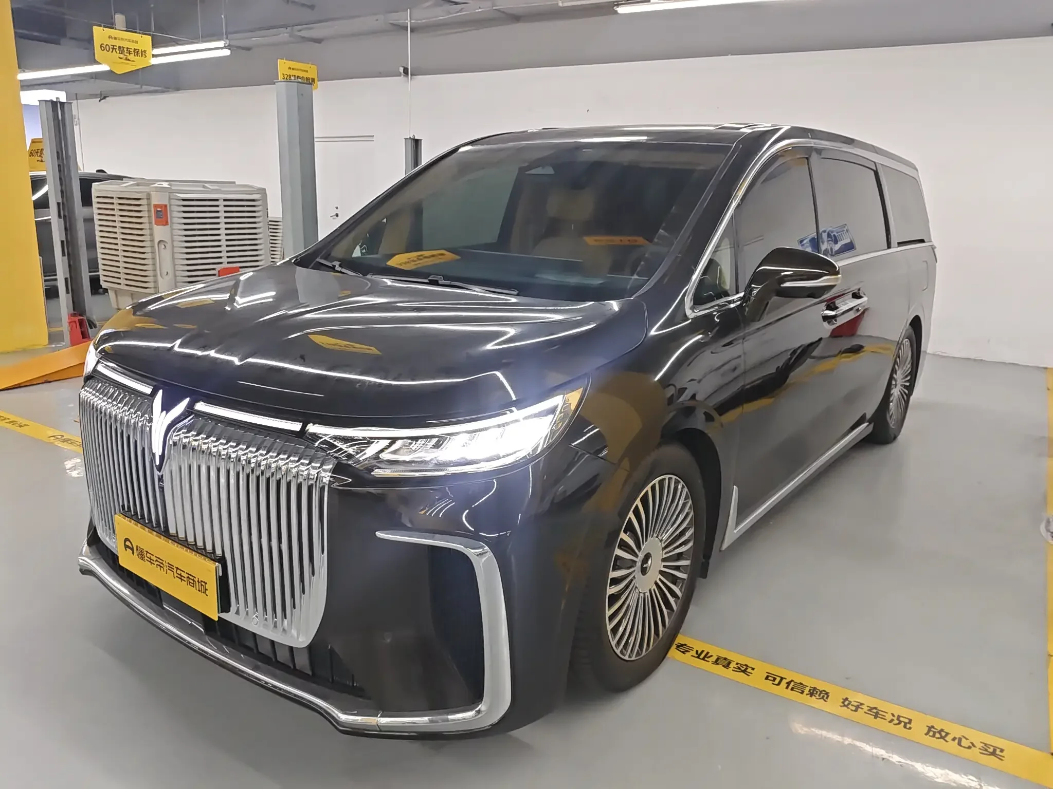 Voyah Lantu Dreamer PHEV