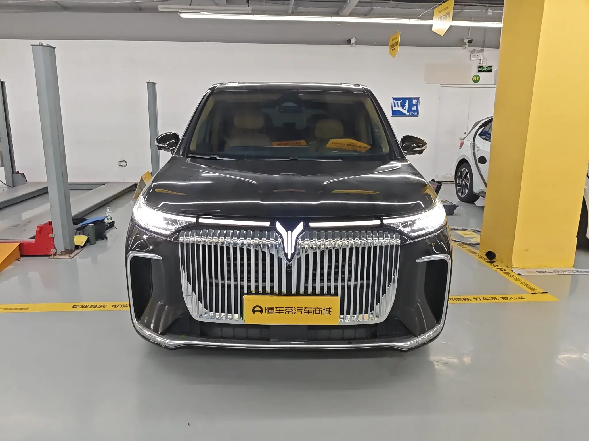Voyah Lantu Dreamer PHEV