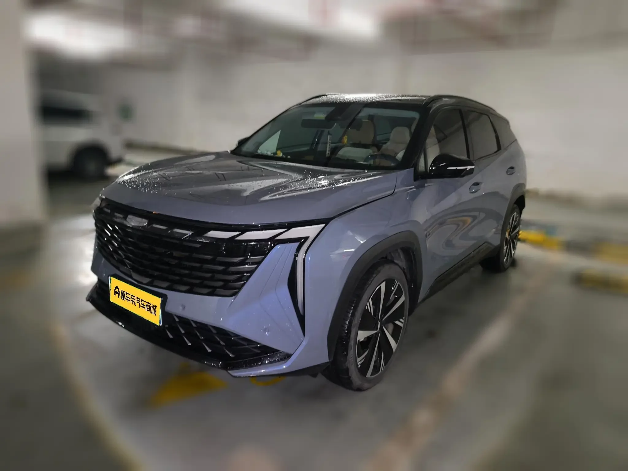 Geely Atlas L