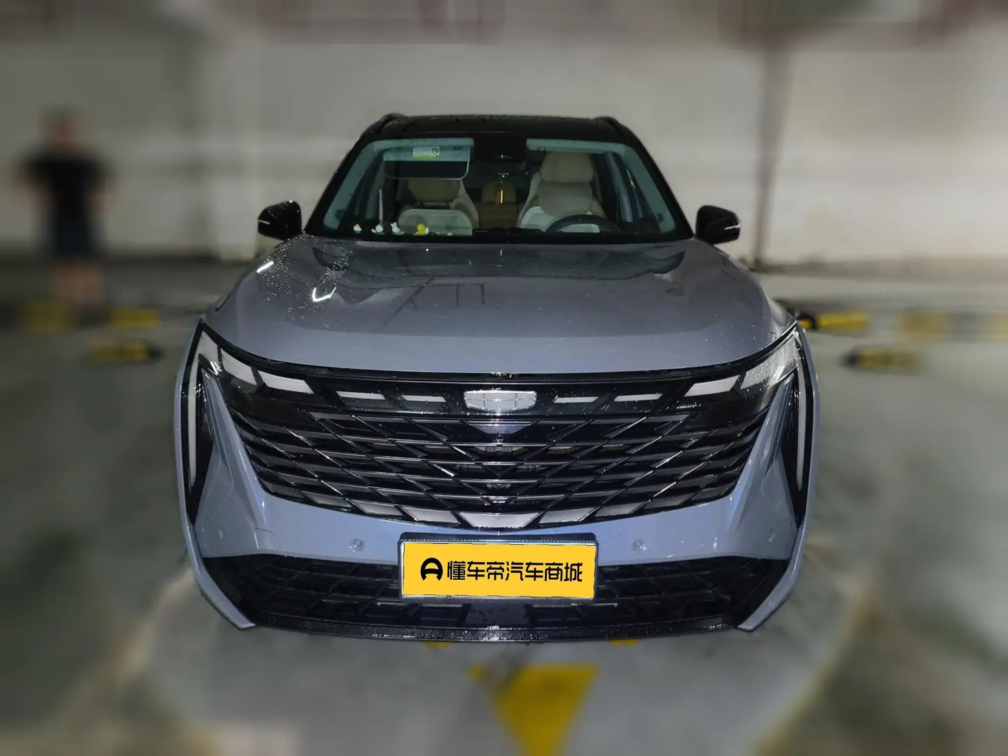 Geely Atlas L