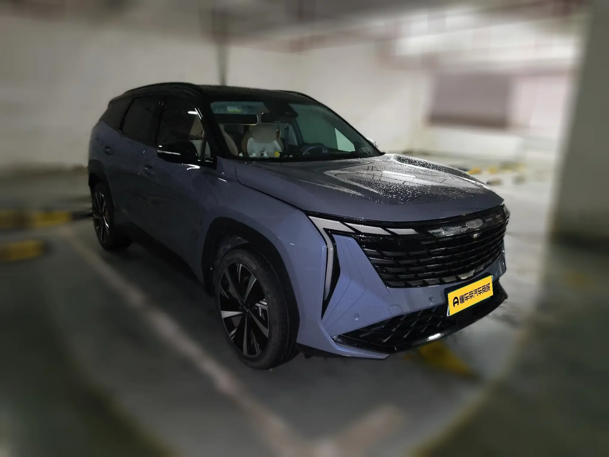 Geely Atlas L