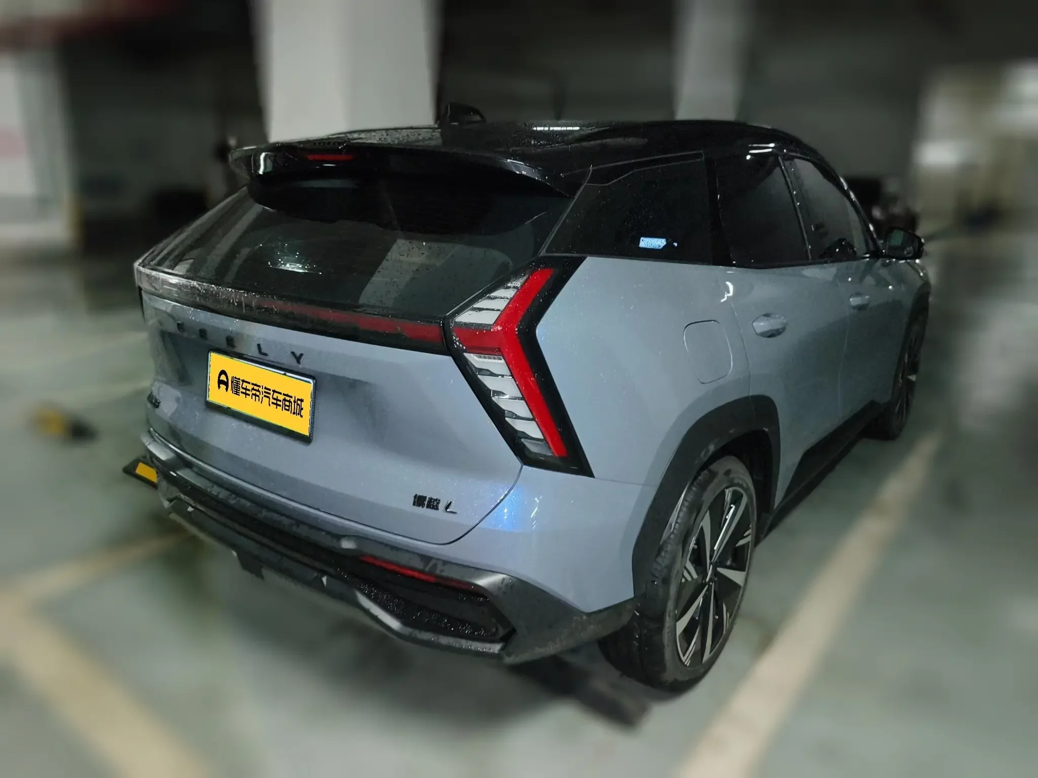 Geely Atlas L