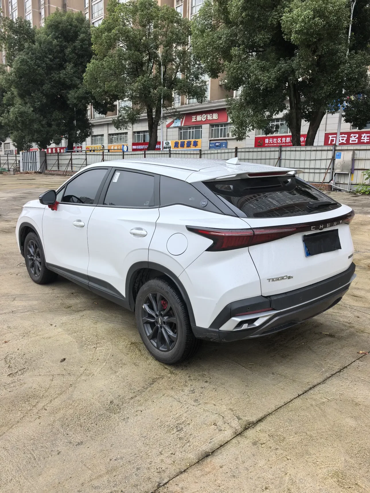Chery Tiggo 5x