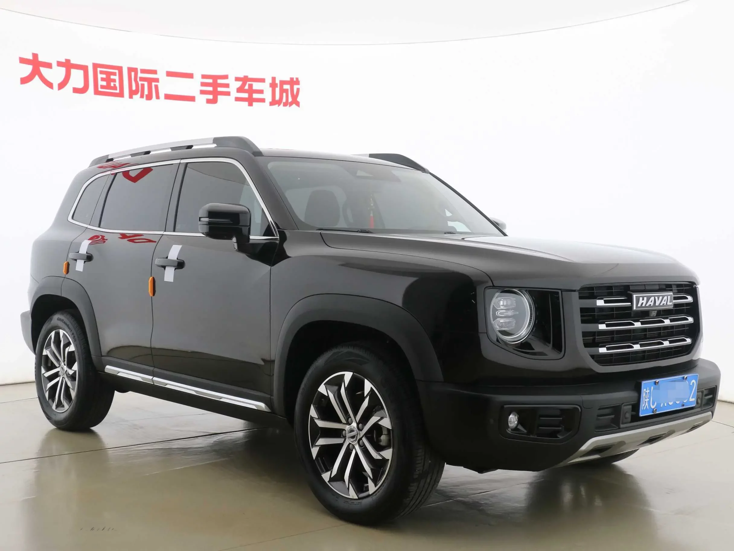 Haval Dargo
