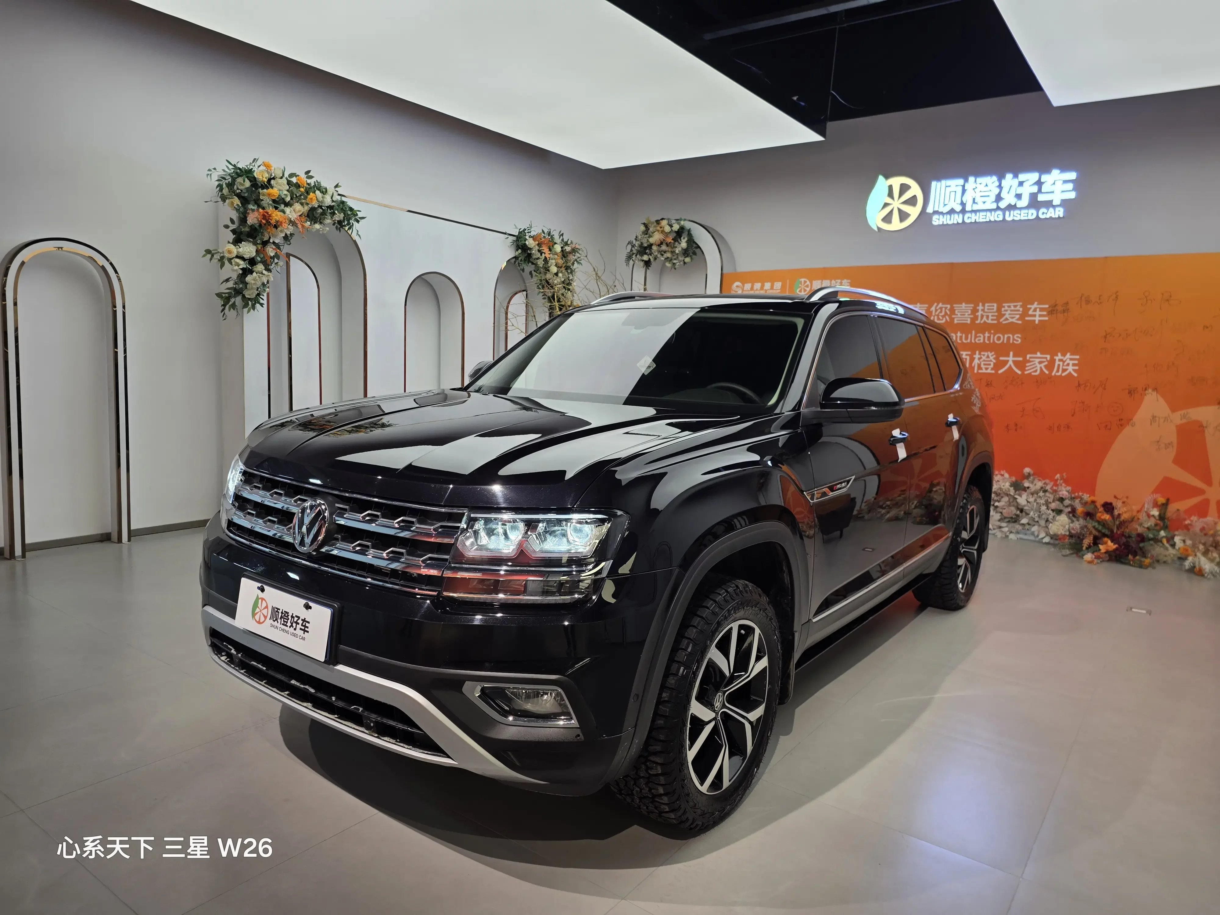 Volkswagen Teramont