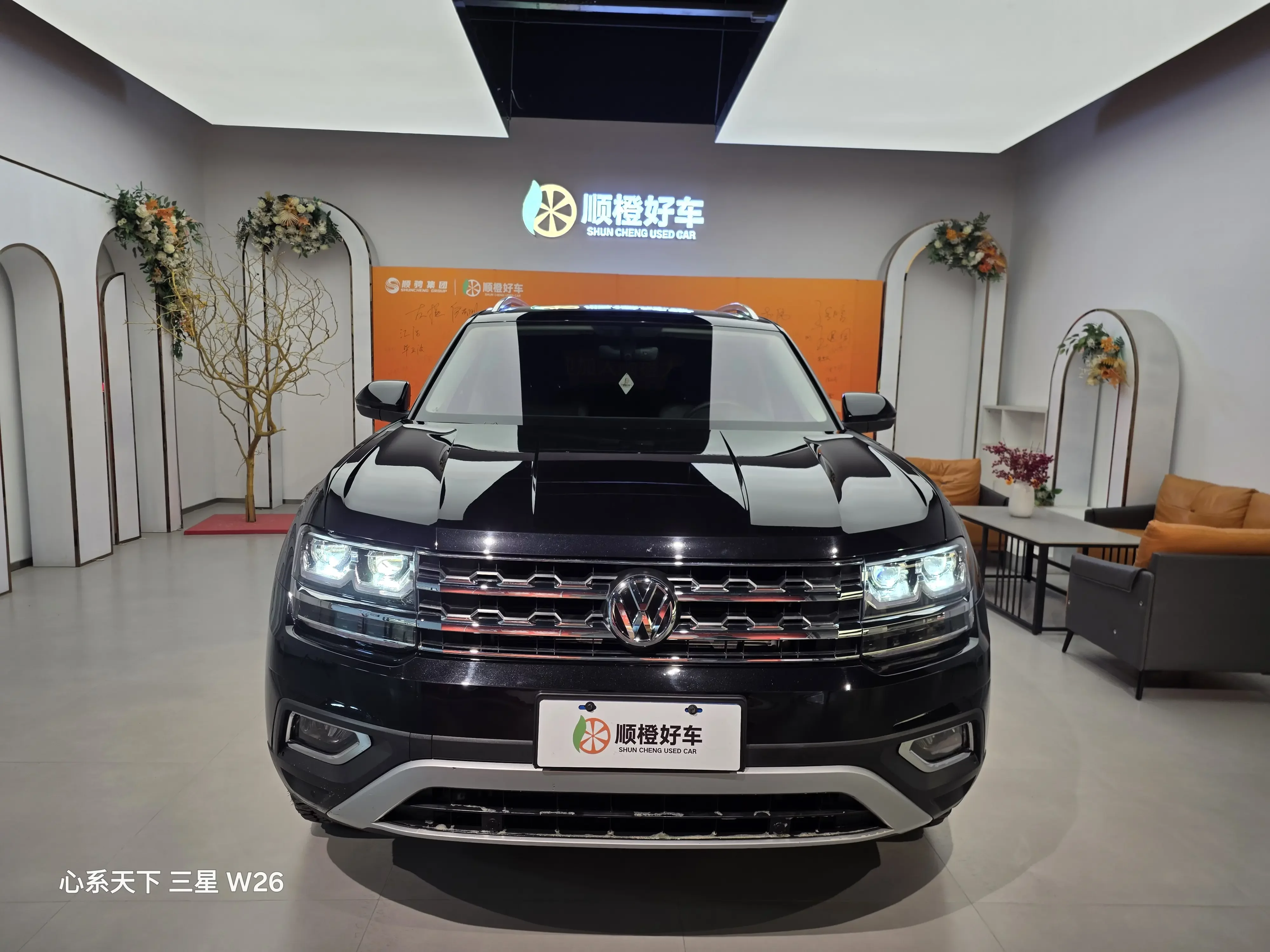 Volkswagen Teramont