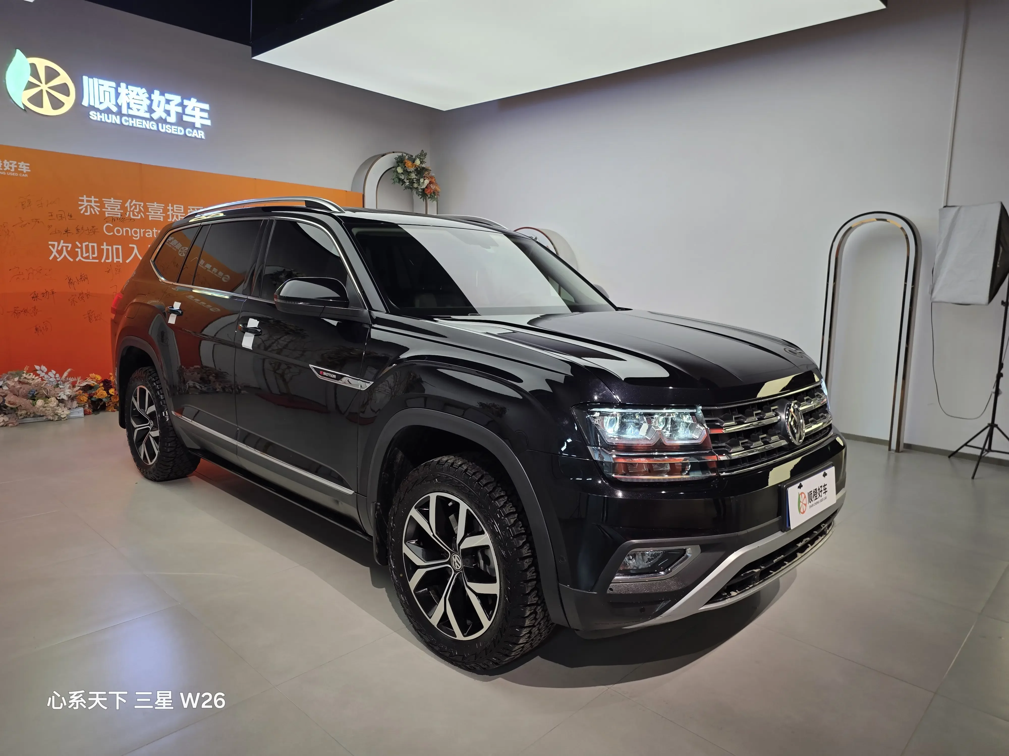 Volkswagen Teramont