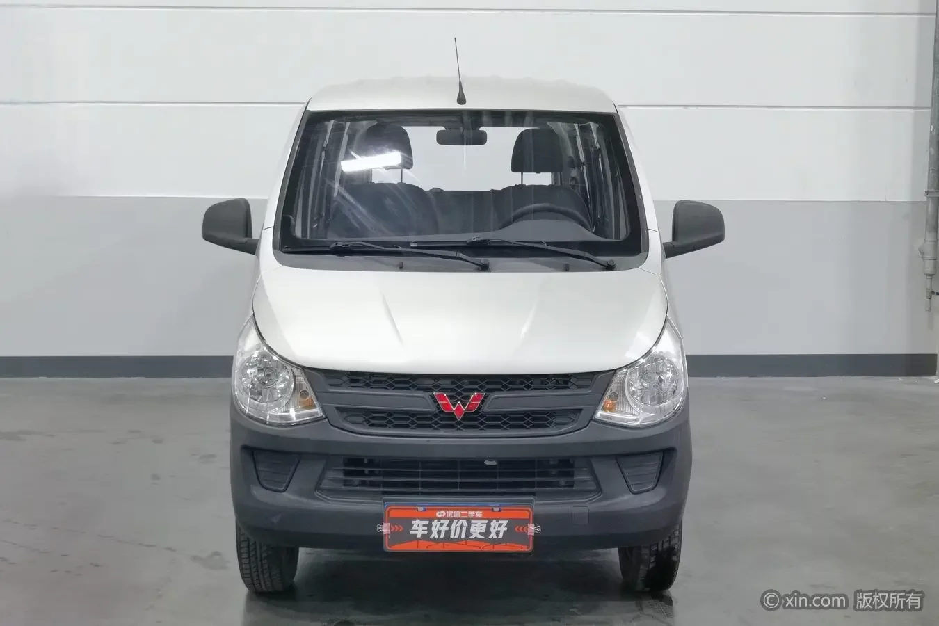Wuling light