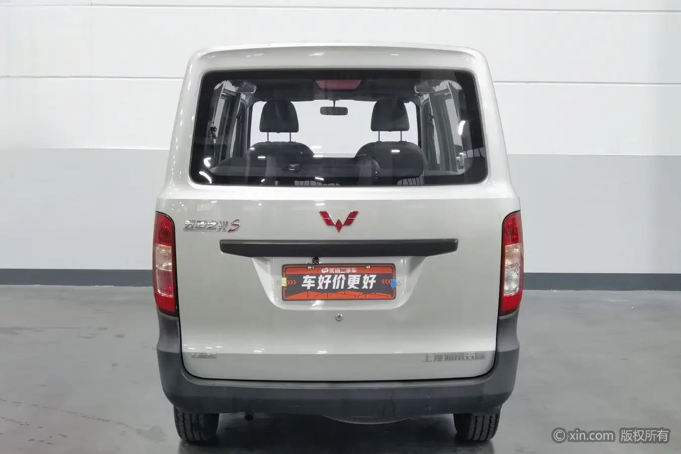 Wuling light