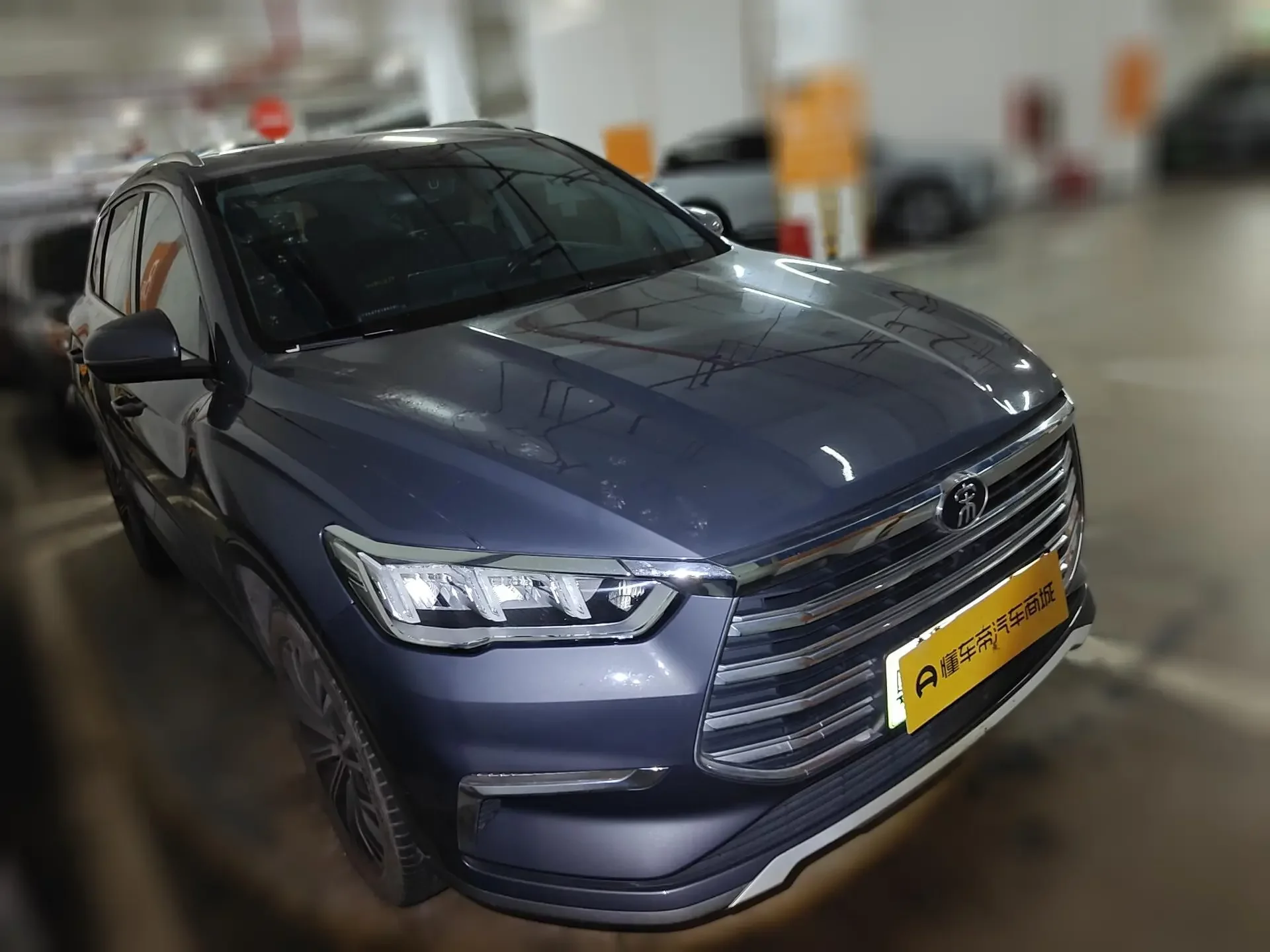 BYD Song Pro DM