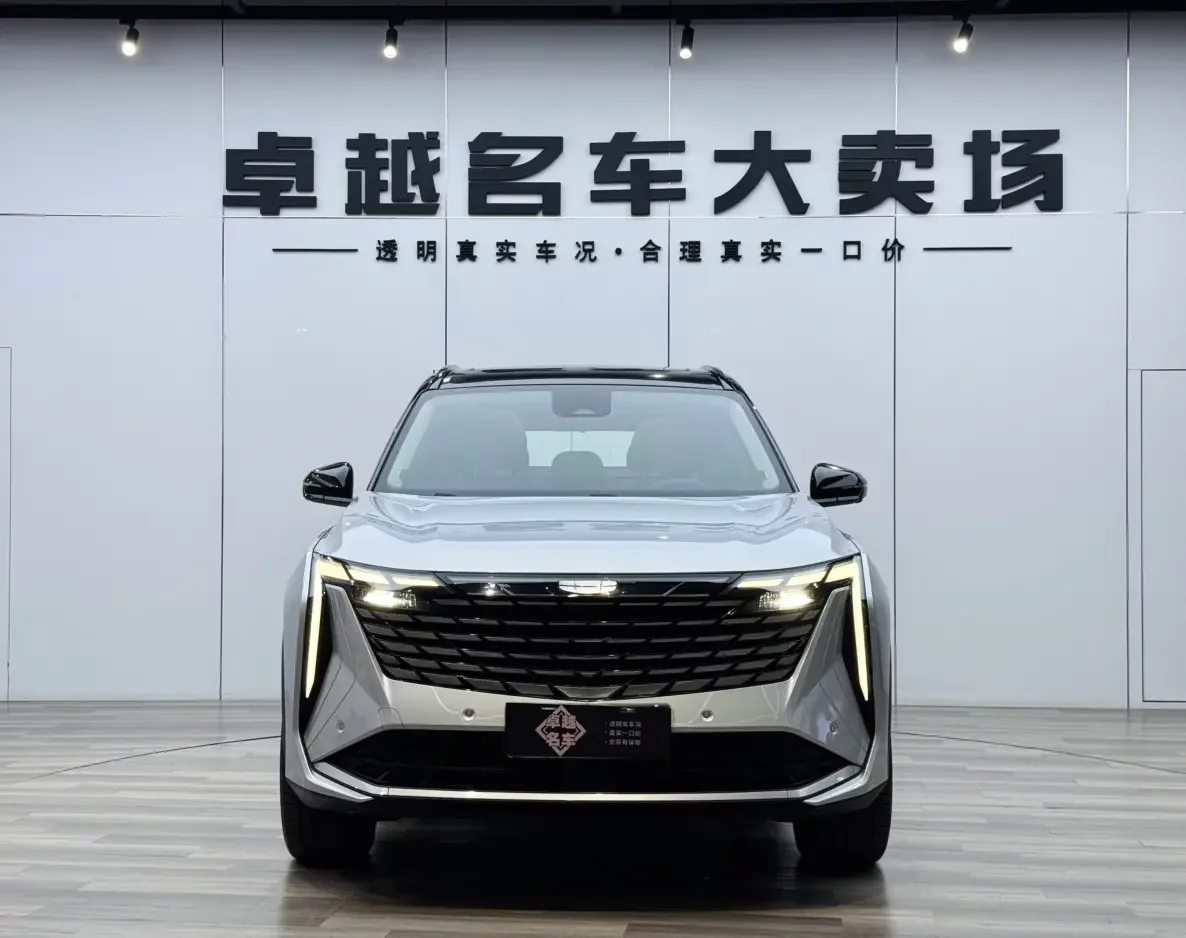 Geely Atlas L