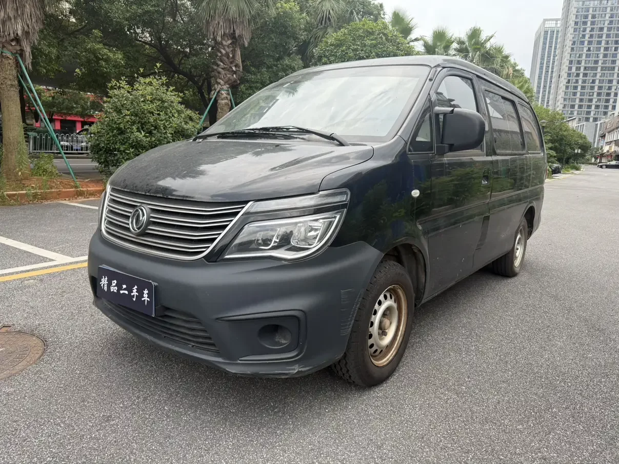 Forthing Lingzhi