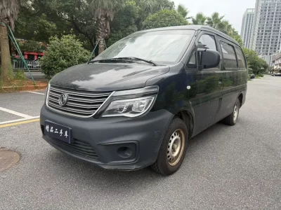 Forthing Lingzhi
