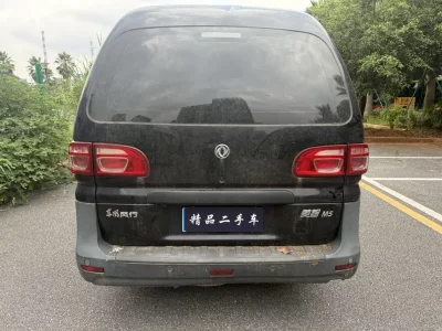 Forthing Lingzhi