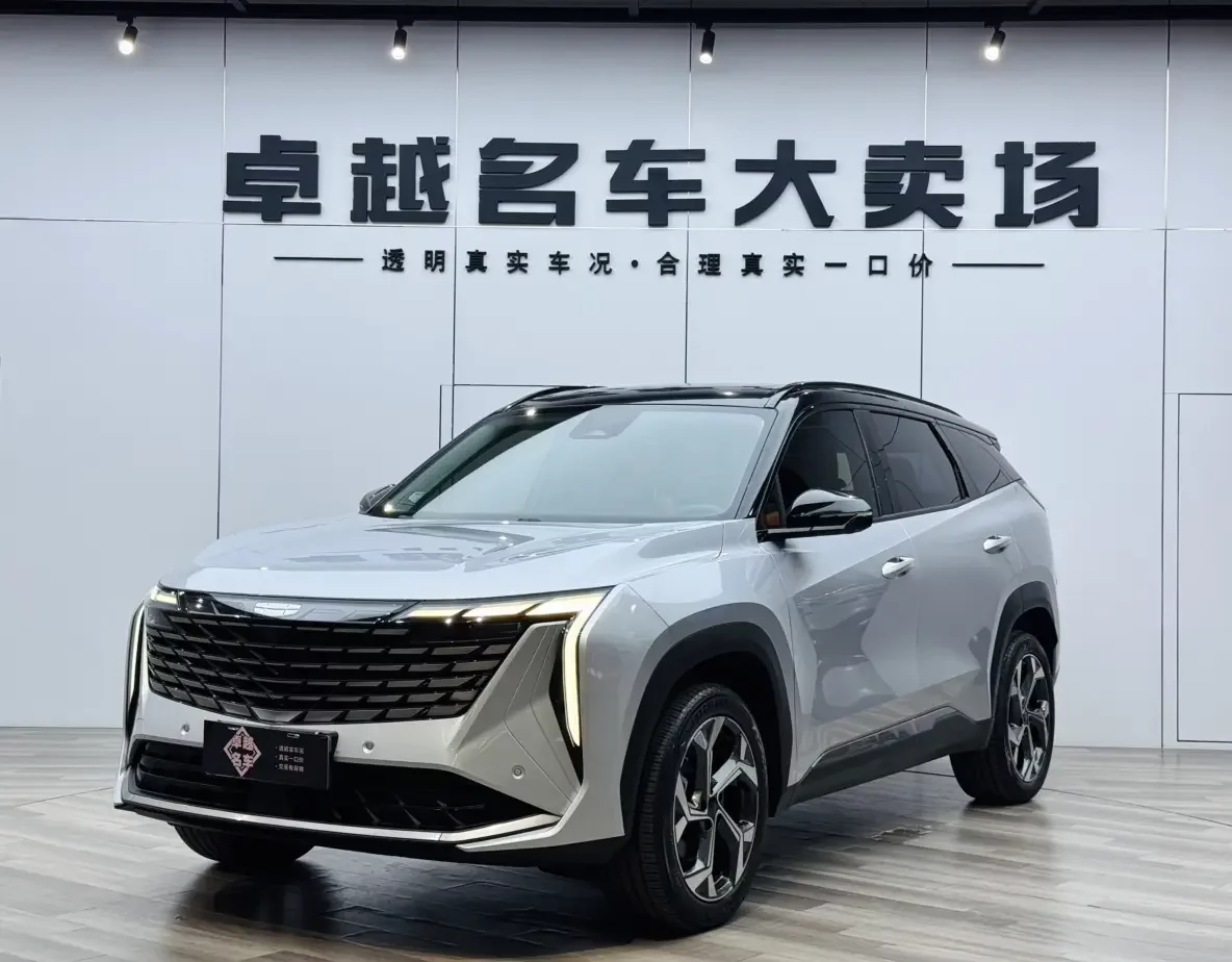 Geely Atlas L