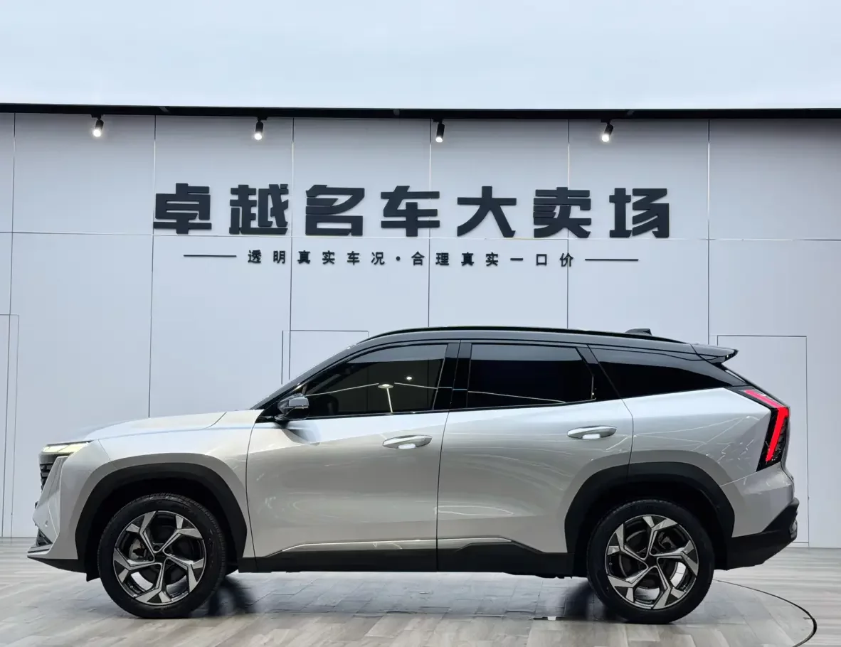 Geely Atlas L