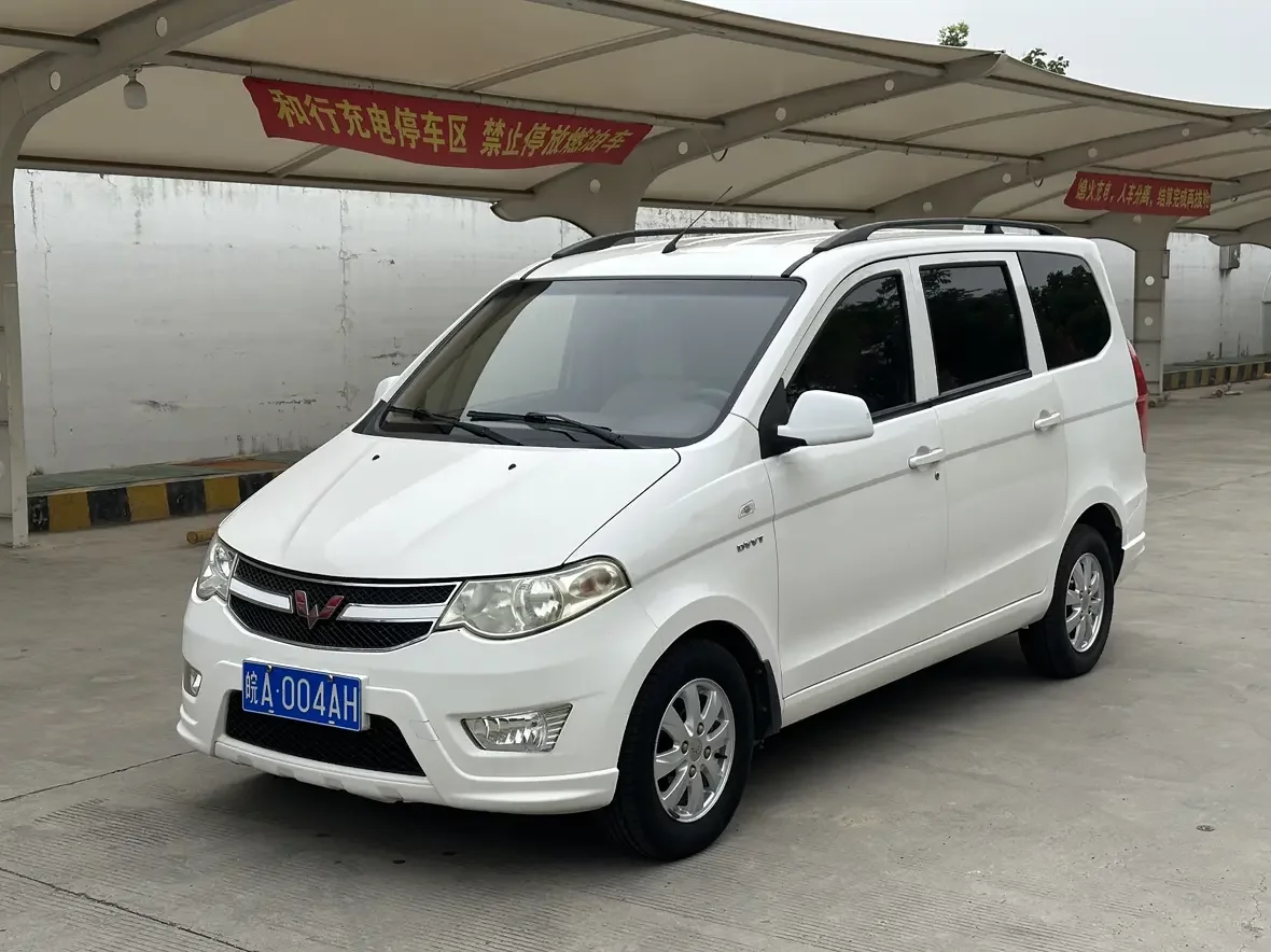Wuling Hongguang