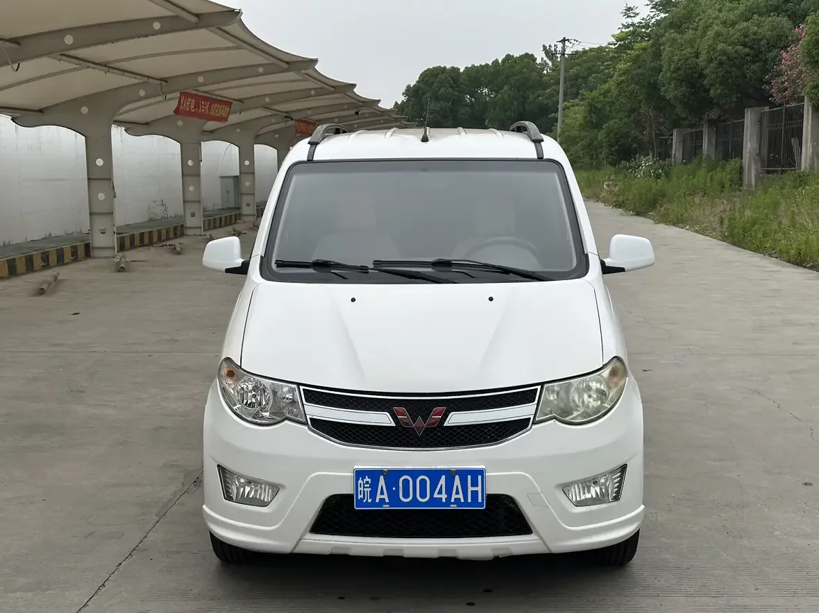 Wuling Hongguang