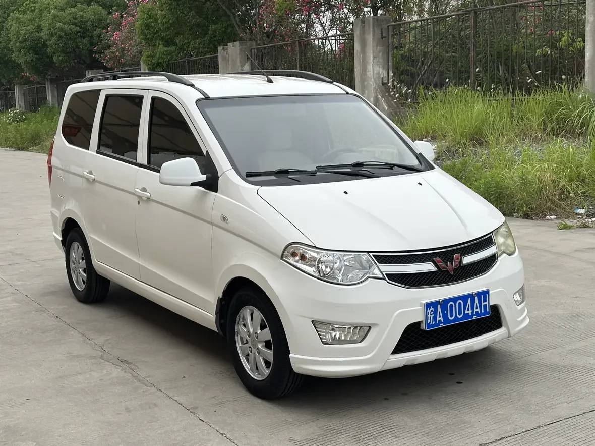 Wuling Hongguang