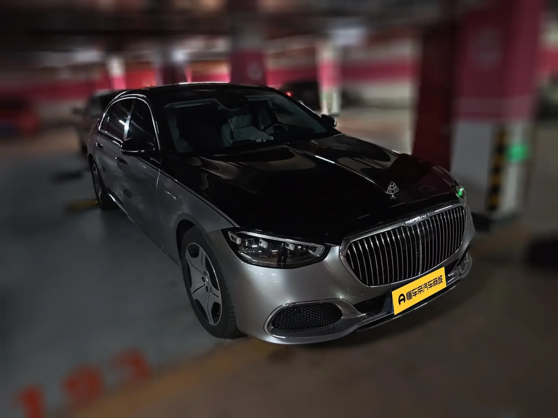 Mercedes-Benz Maybach S-Class