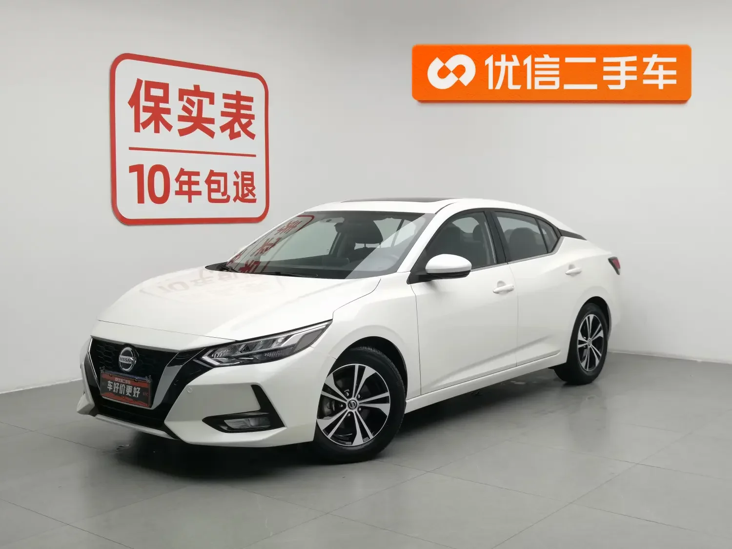 Nissan Sylphy  из Китая