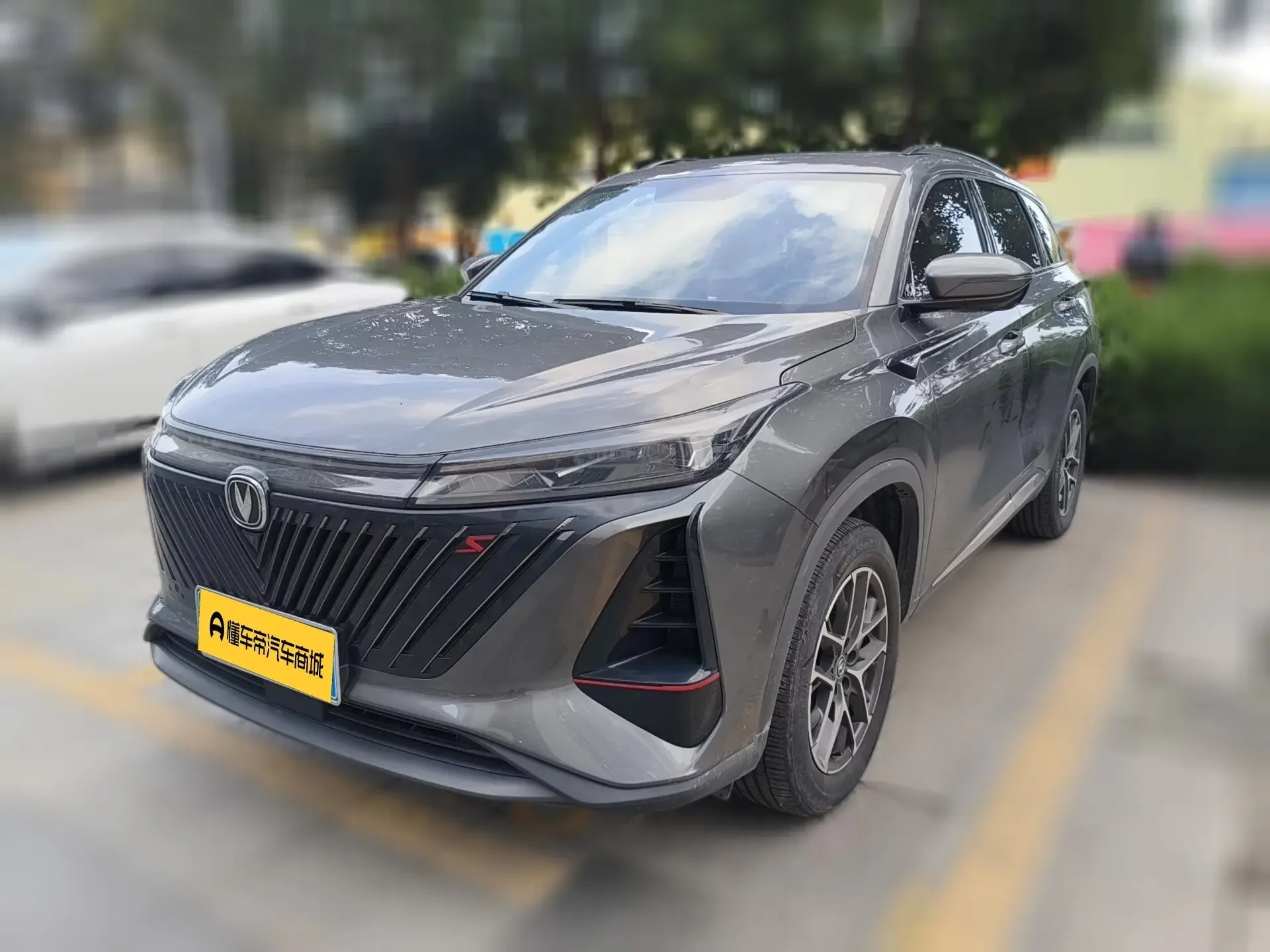 Changan CS75 PLUS