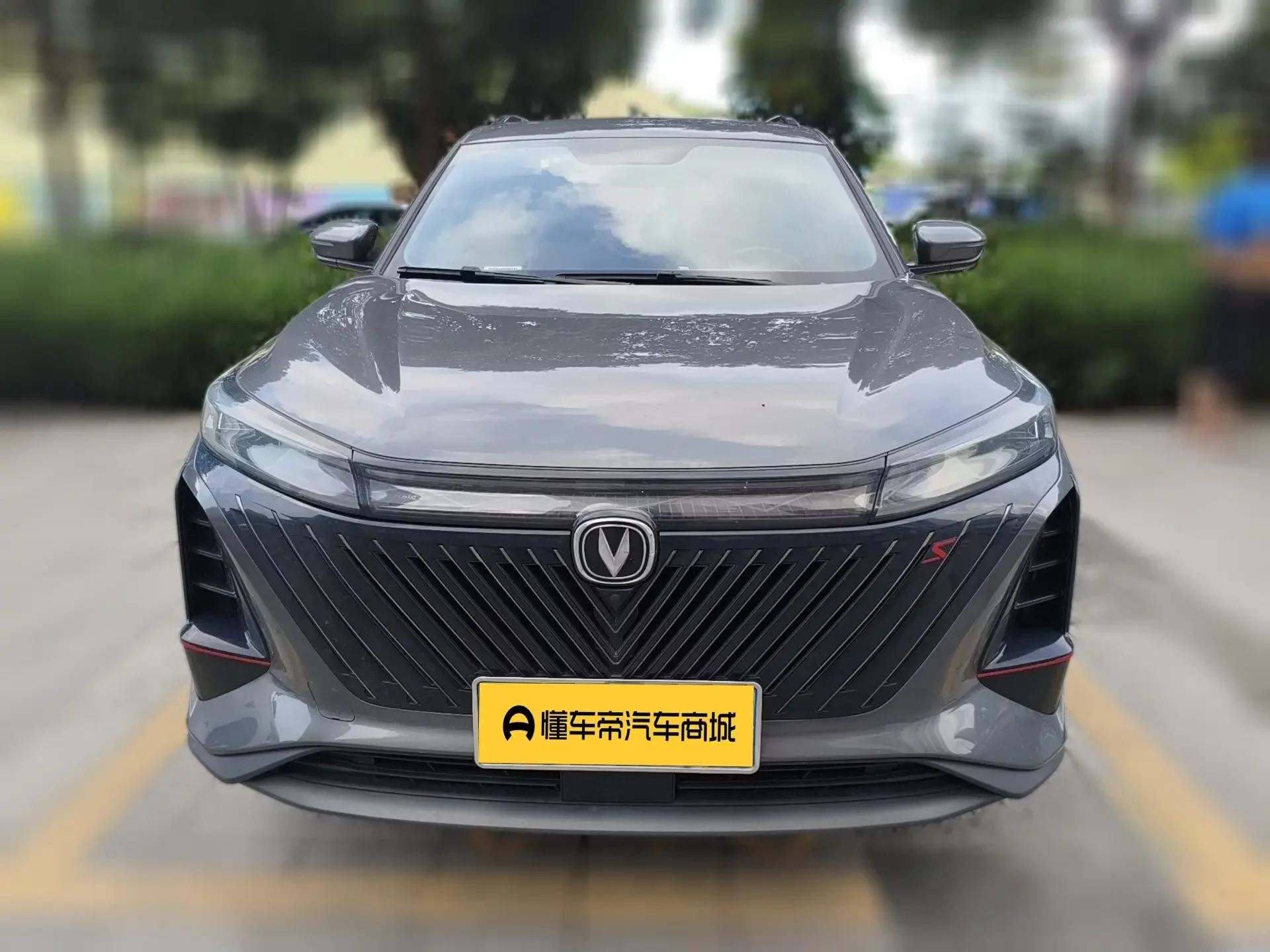 Changan CS75 PLUS