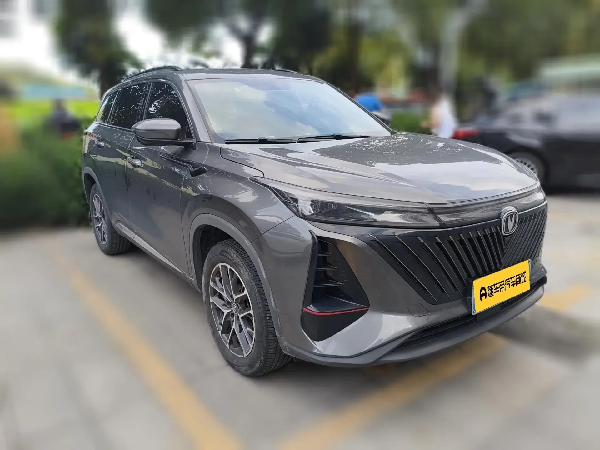 Changan CS75 PLUS
