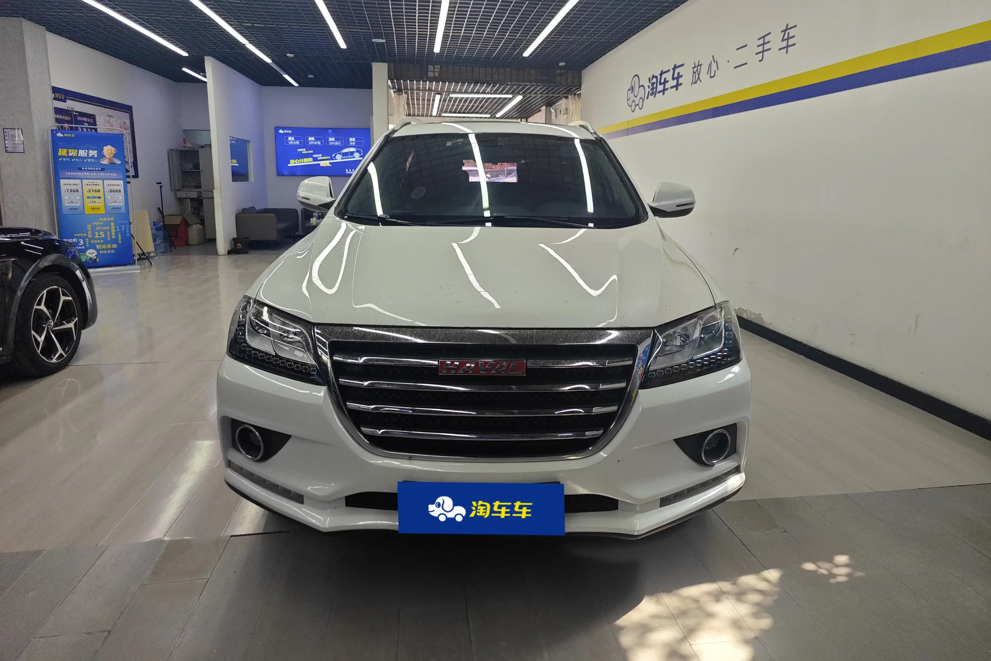 Haval H2