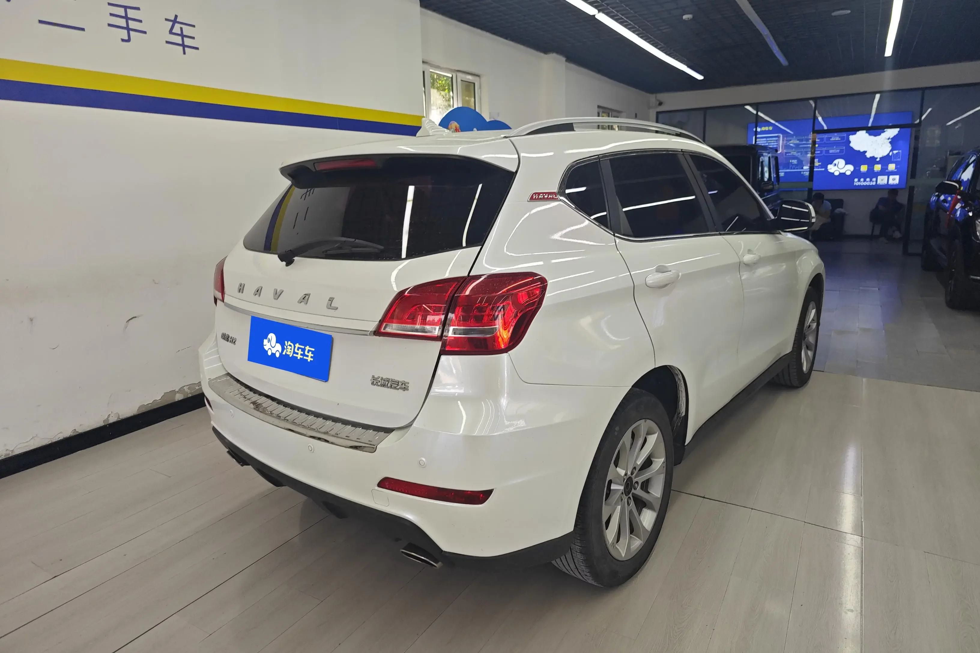 Haval H2
