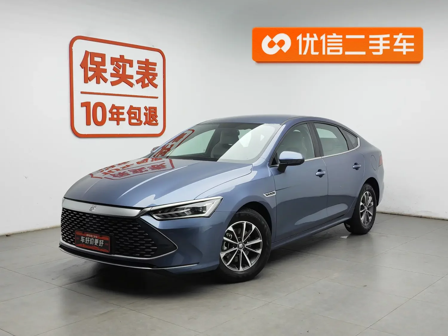 BYD Qin PLUS DM