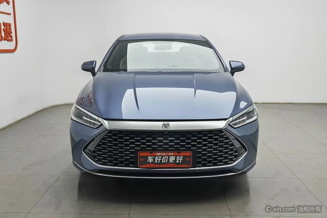 BYD Qin PLUS DM