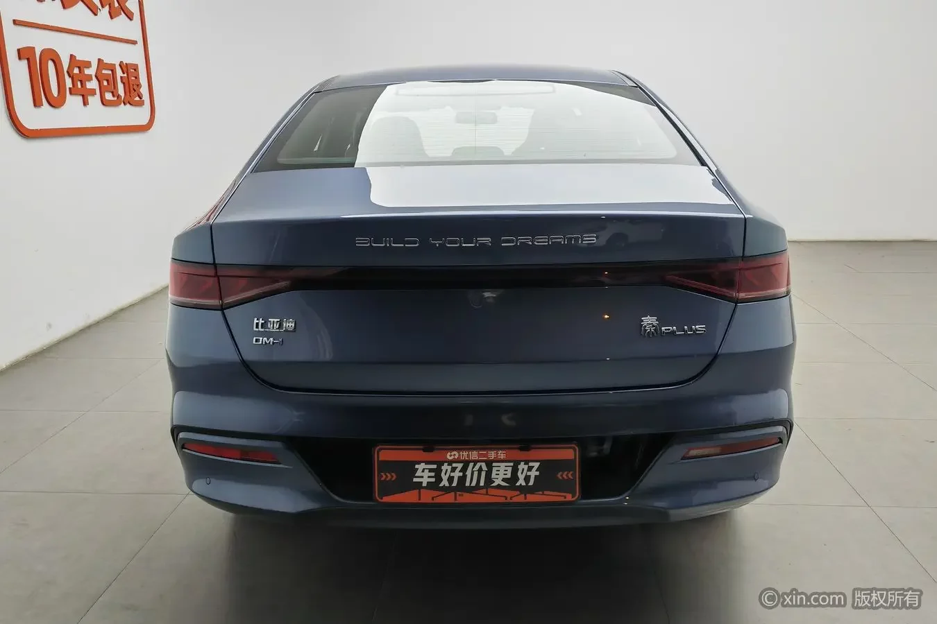 BYD Qin PLUS DM