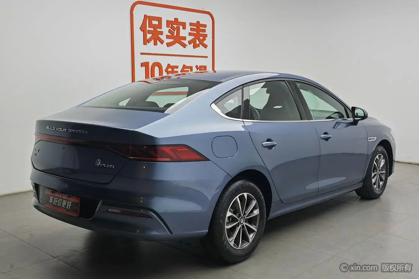 BYD Qin PLUS DM