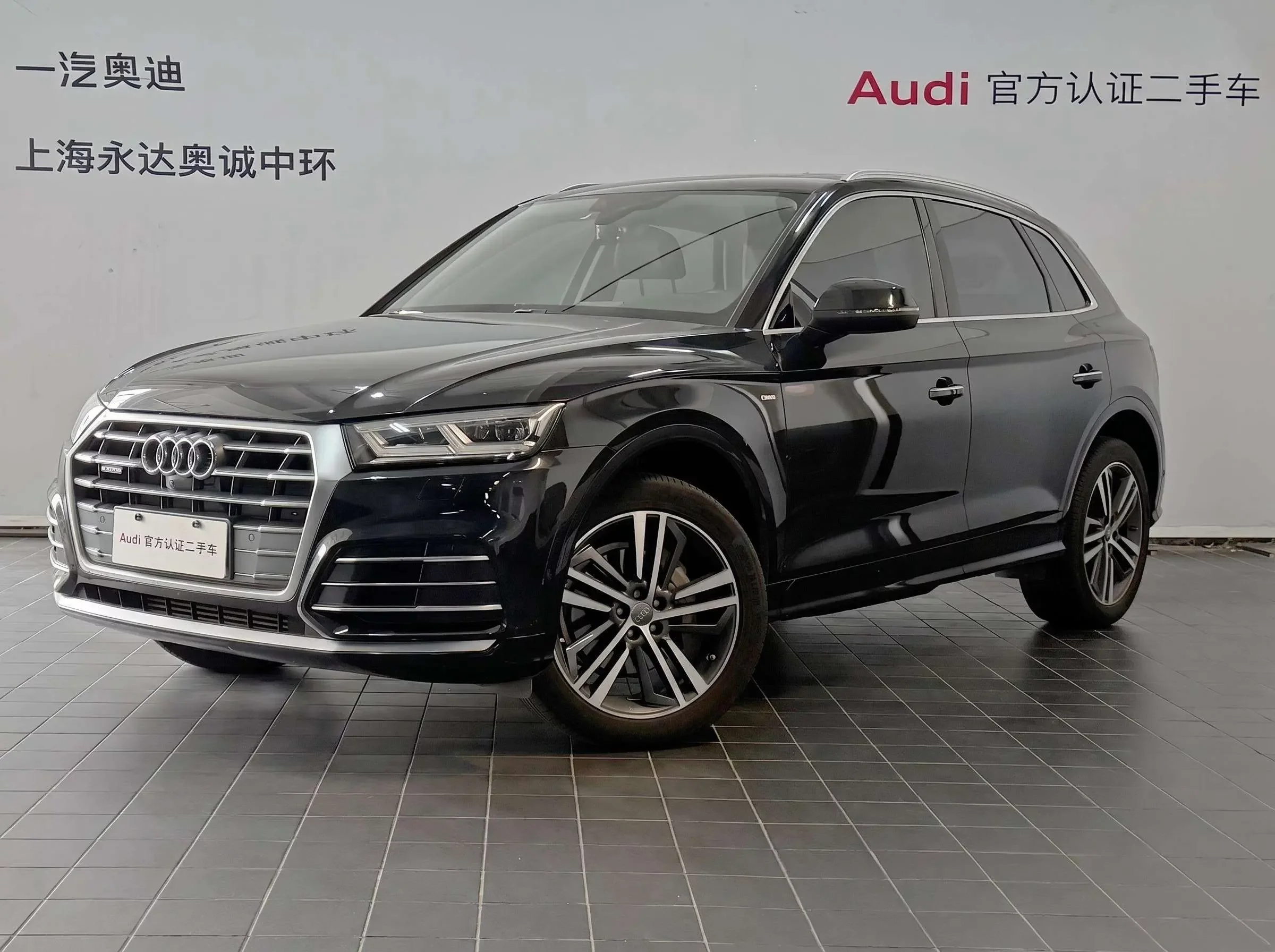 Audi Q5L